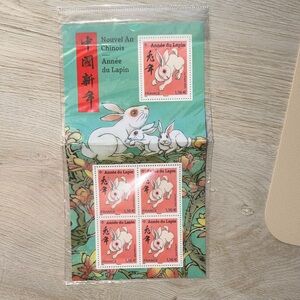 French Unused Rabbit-Themed Stamp Set 2023 MNH